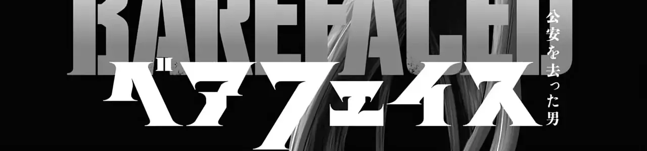 Chapter 35 - Trang 12