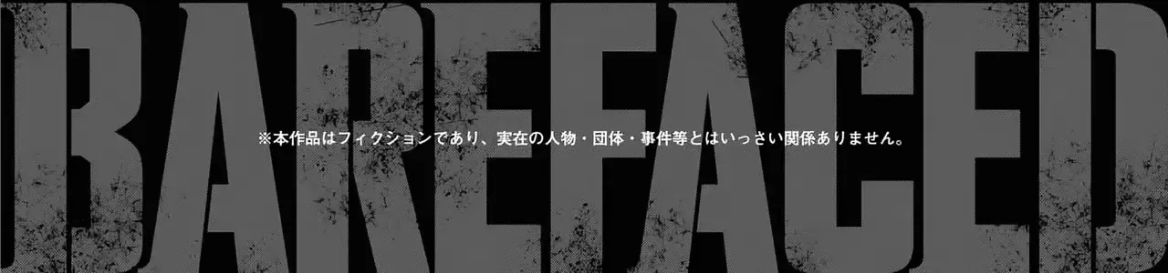 Chapter 35 - Trang 14
