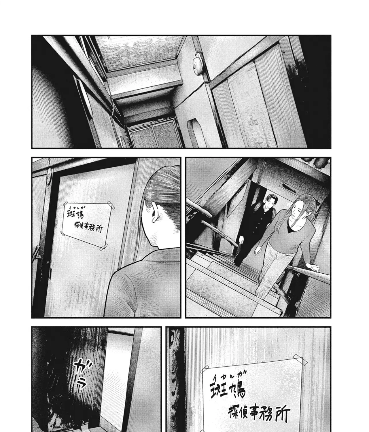 Chapter 42 - Trang 12