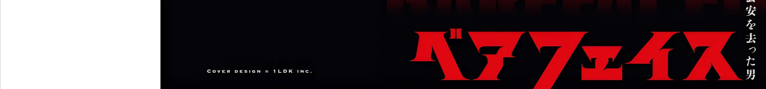 Chapter 42 - Trang 5