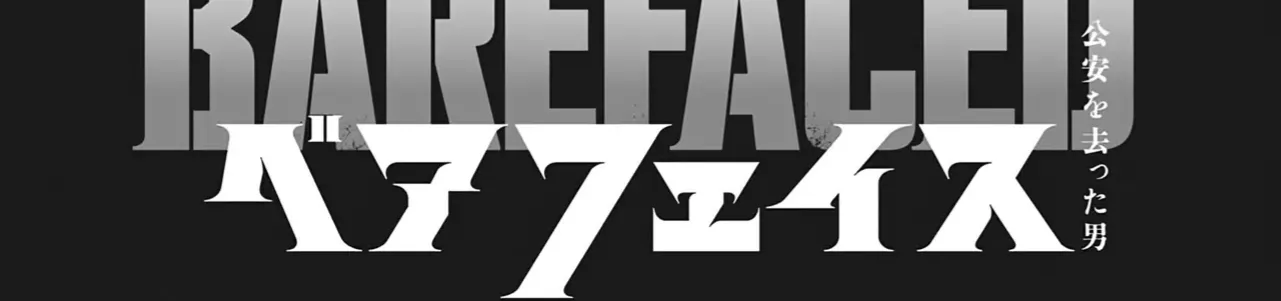 Chapter 42 - Trang 7