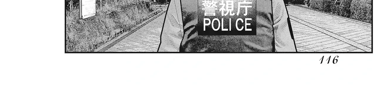 Chapter 46 - Trang 15