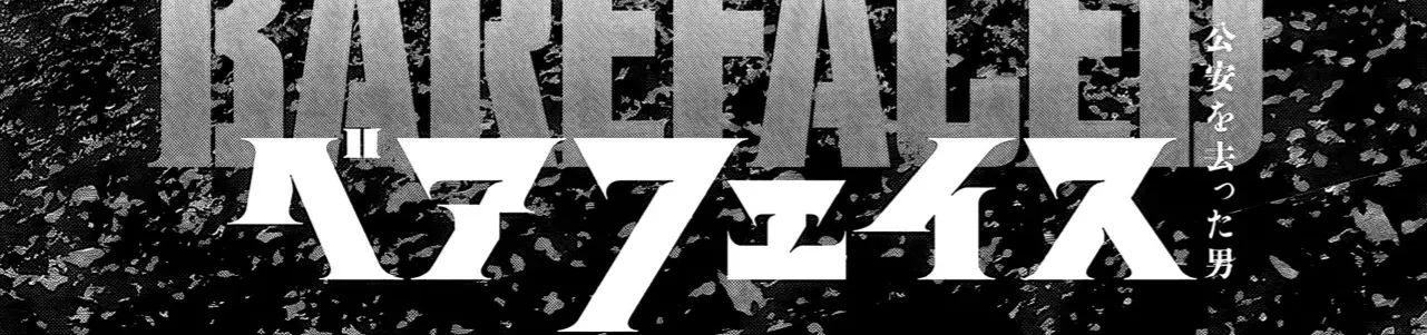 Chapter 49 - Trang 7