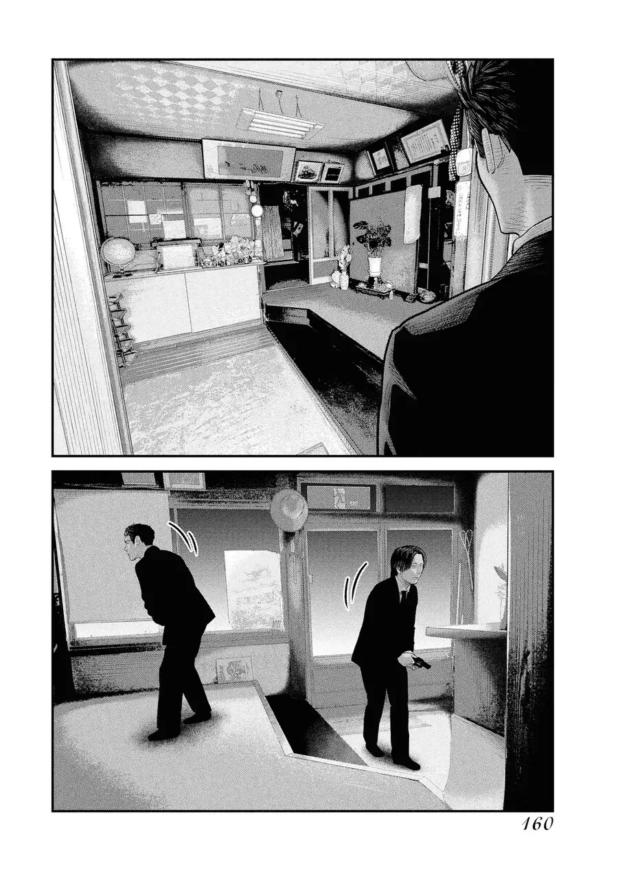 Barefaced - Chap 5 - Trang 6
