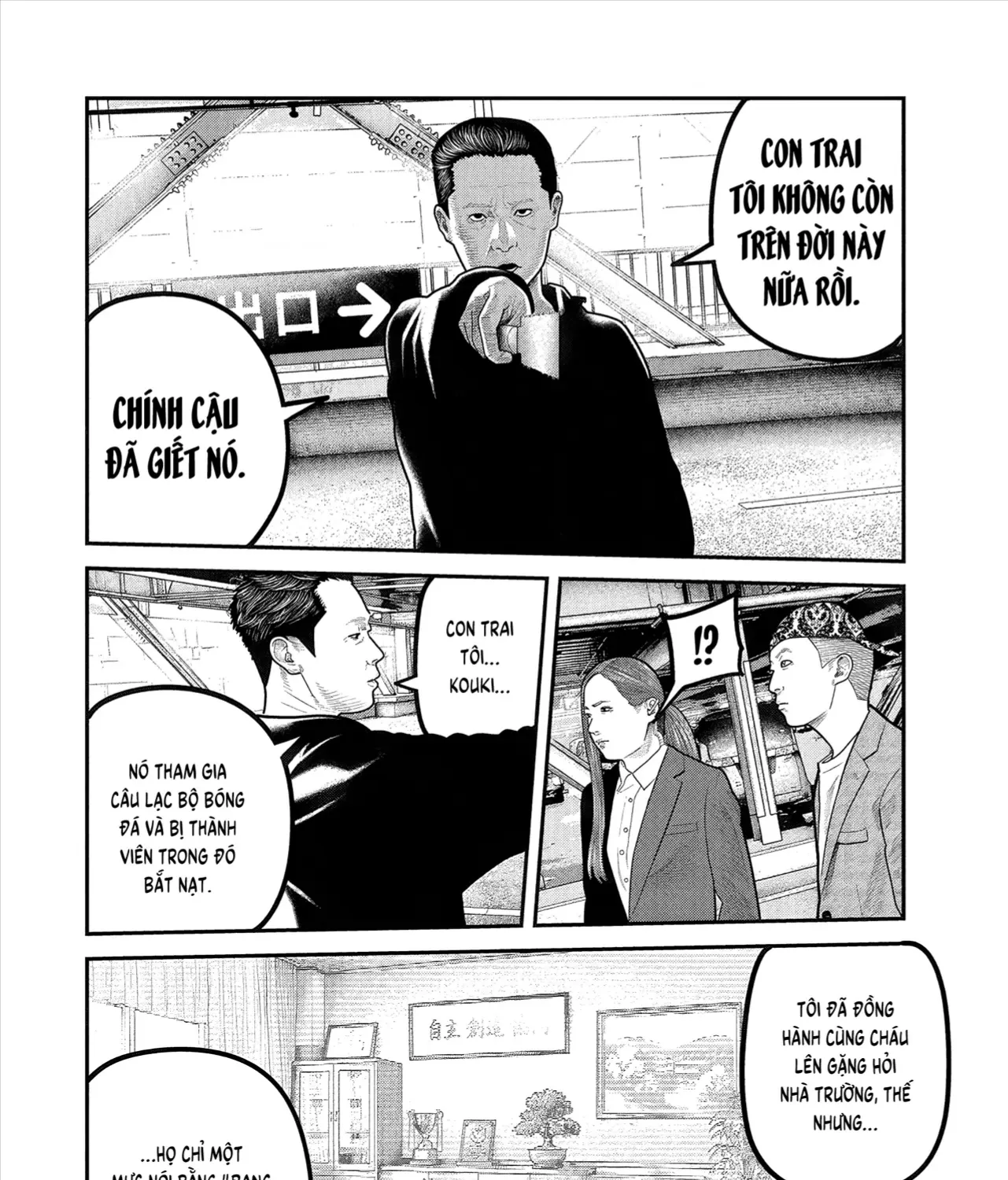 Chapter 52 - Trang 17