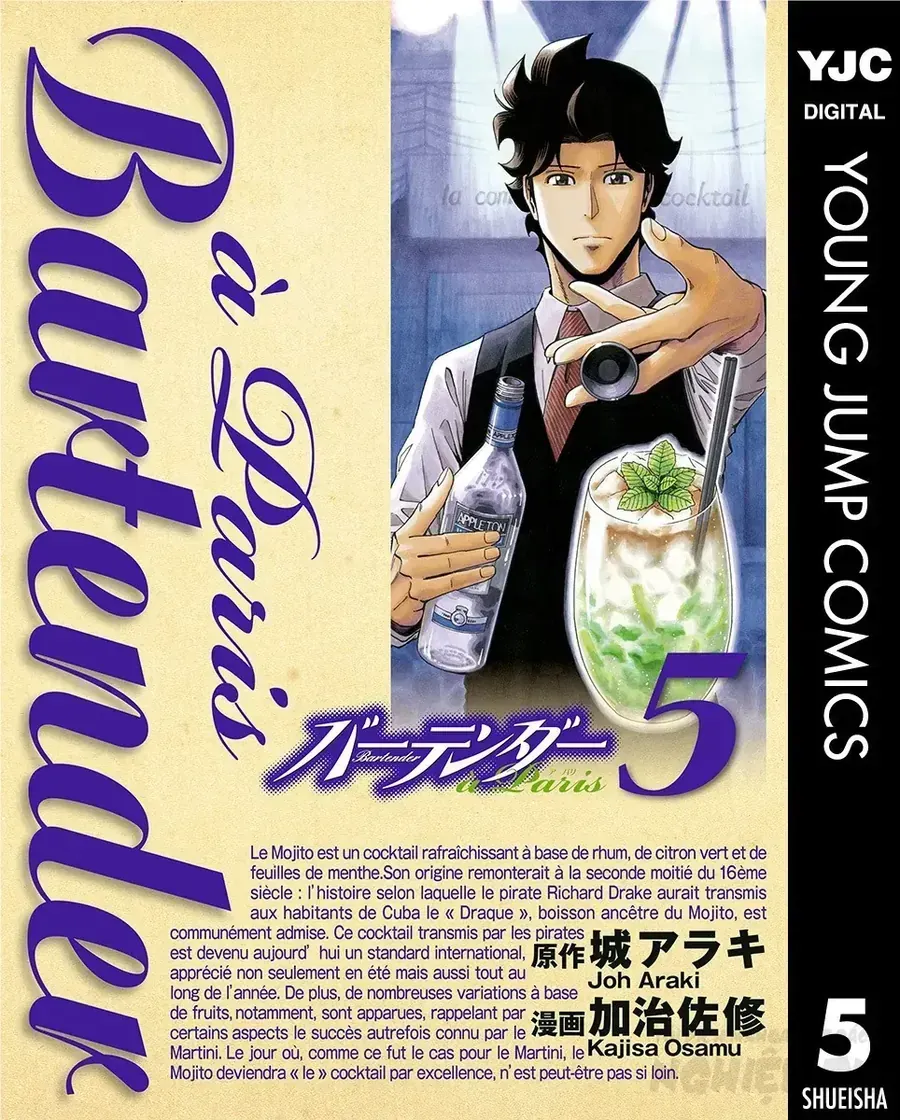 Bartender À Paris - Chap 29 - Trang 3