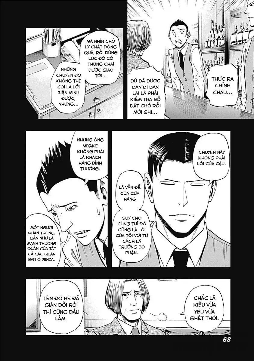 Bartender À Paris - Chap 31 - Trang 12