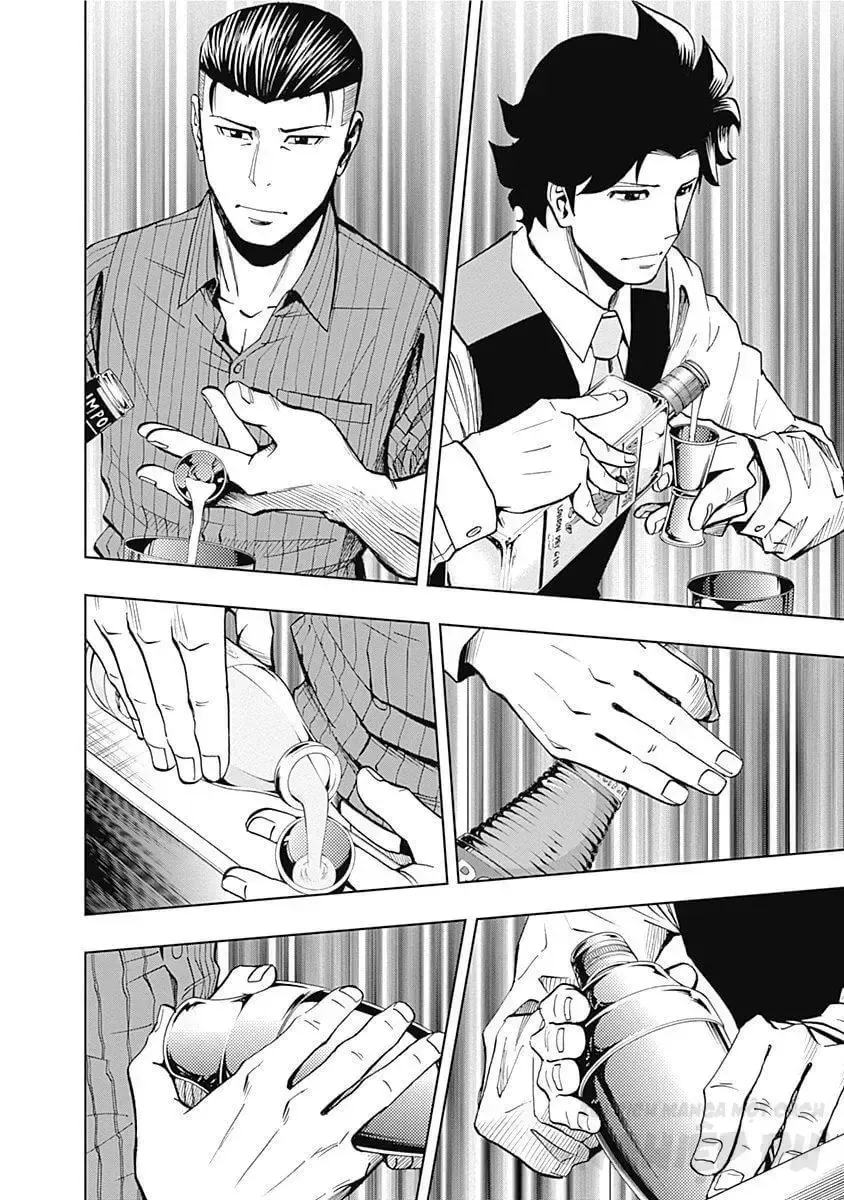 Bartender À Paris - Chap 32 - Trang 18