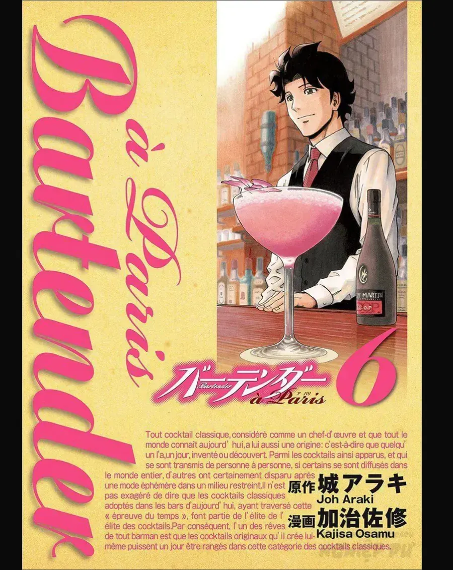 Bartender À Paris - Chap 36 - Trang 4