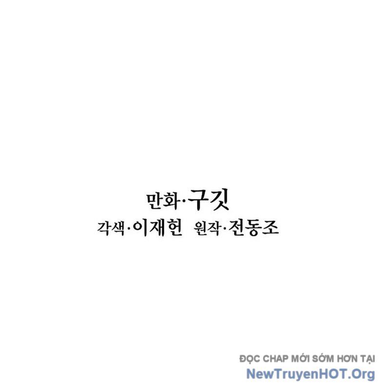 Chương 256 - Trang 21