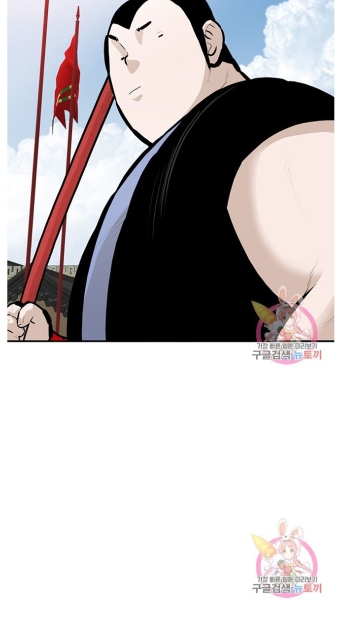 Chương 244 - Trang 7