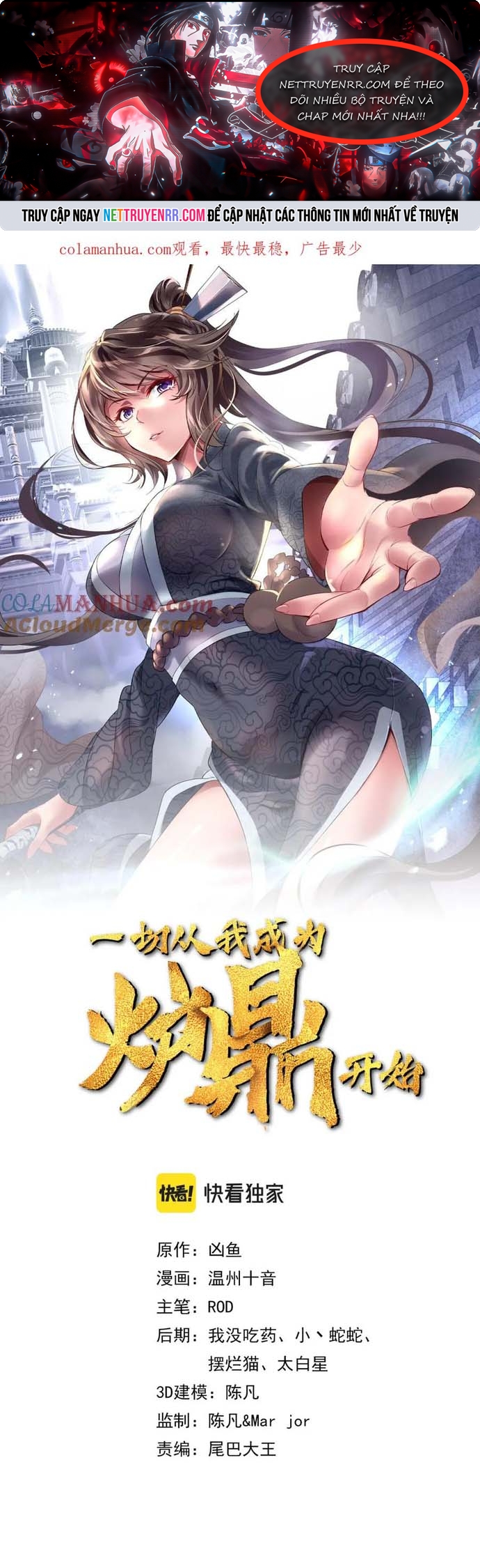 Trang 0