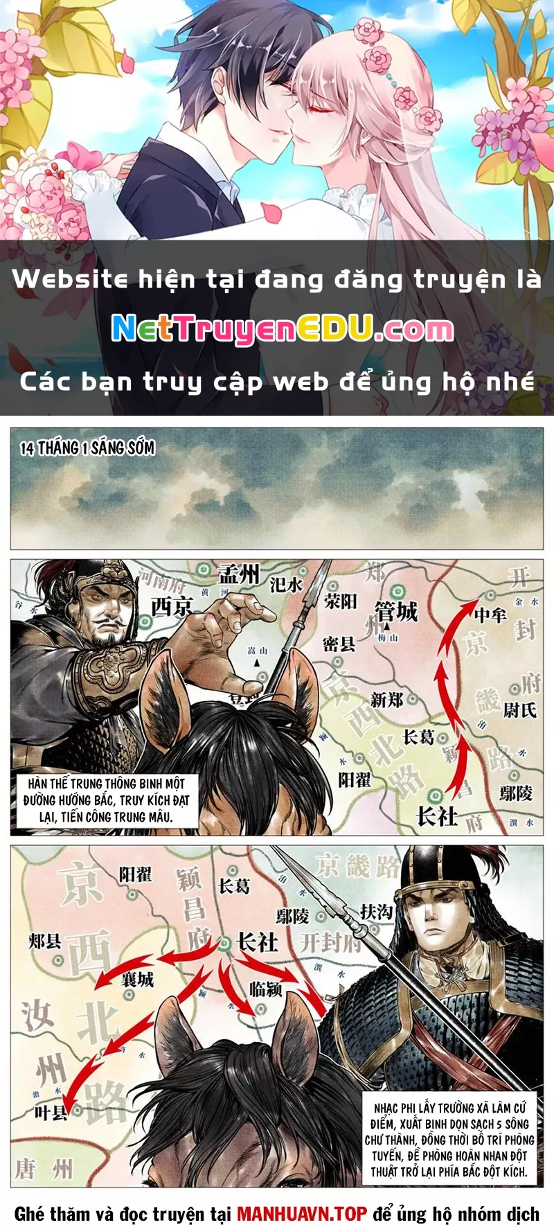 Chương 123 - Trang 1