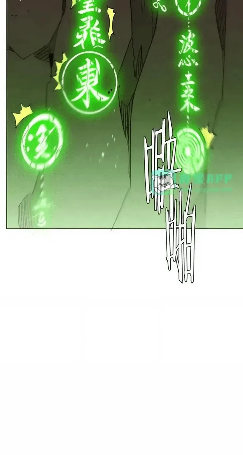 Chapter 310 - Trang 76