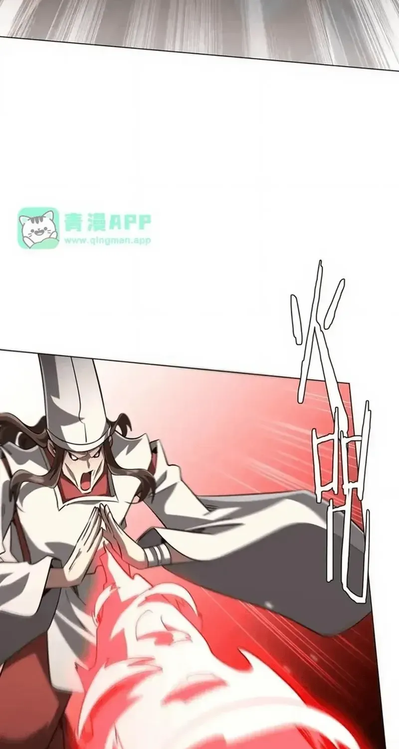 Chapter 311 - Trang 45
