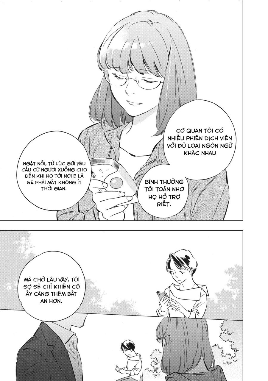 Trang 17