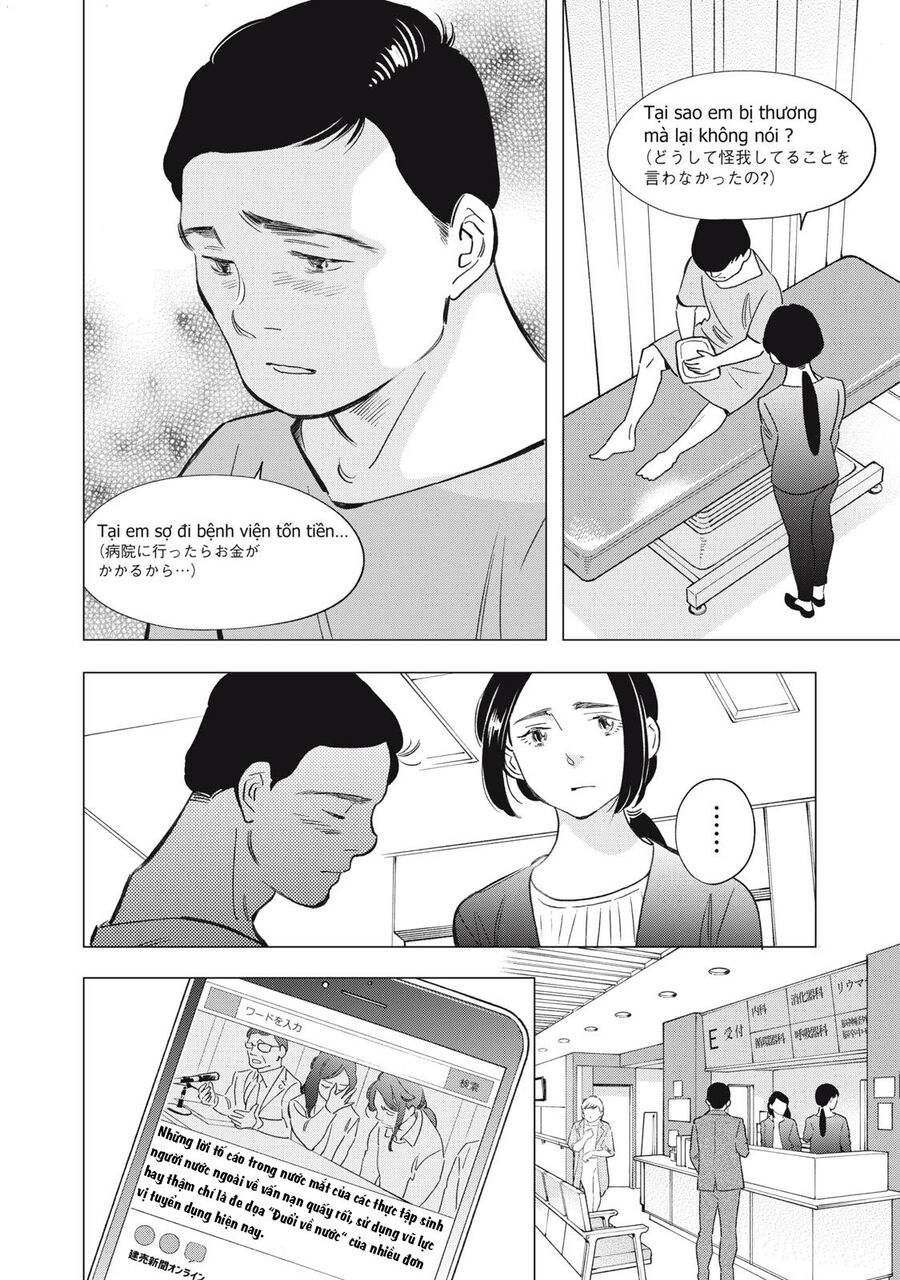 Trang 8