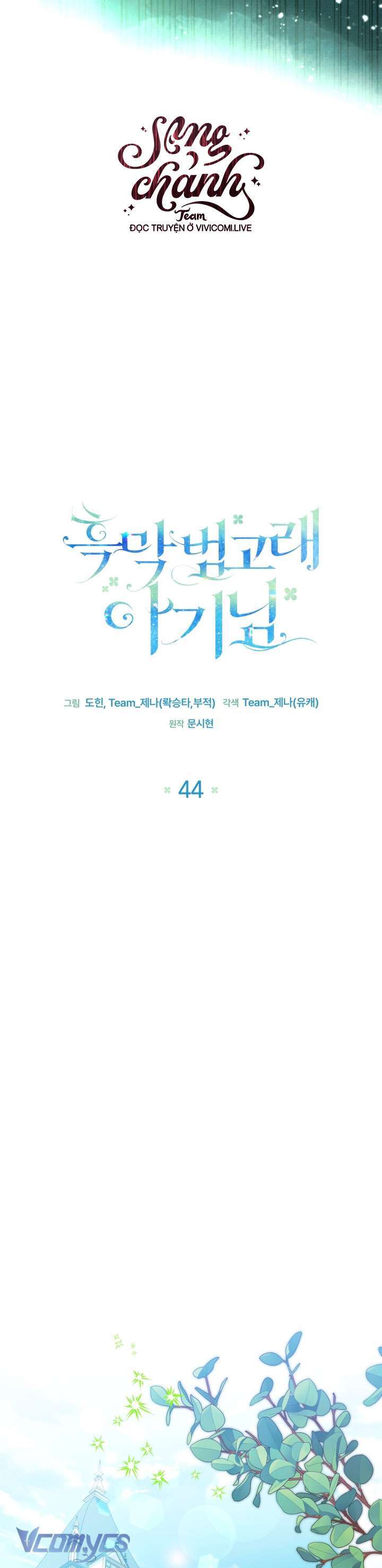 Chương 44 - Trang 8