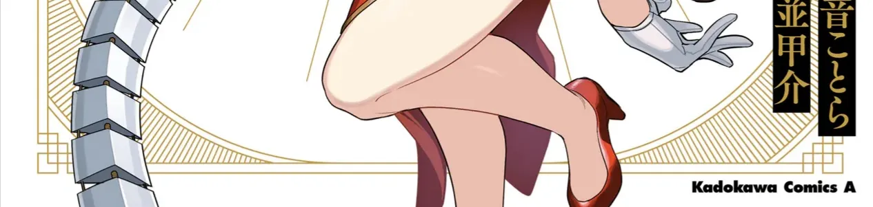 Chapter 6 - Trang 6