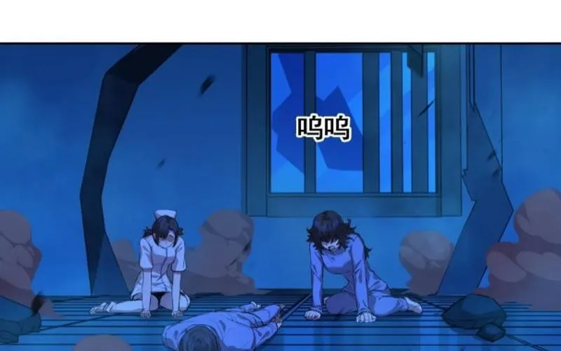 Chương 16 - Trang 10