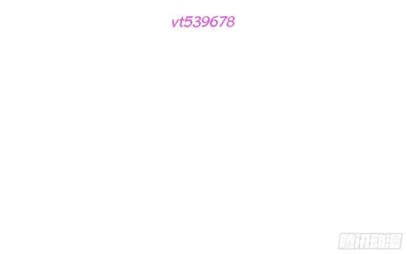 Chương 17 - Trang 190