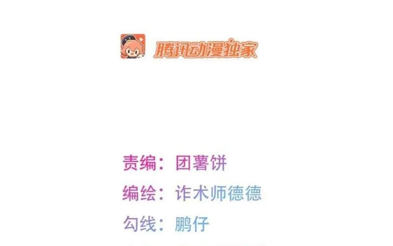 Chương 19 - Trang 171