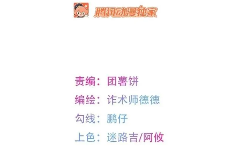 Chương 20 - Trang 182