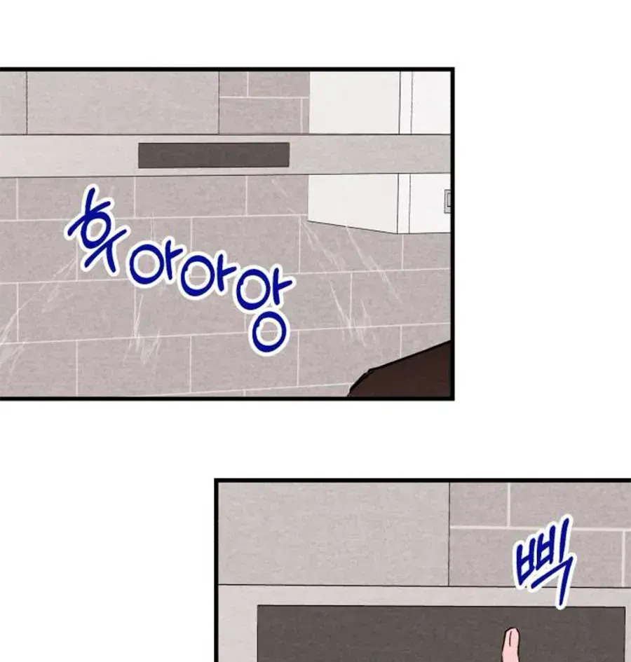 Chapter 26 - Trang 41