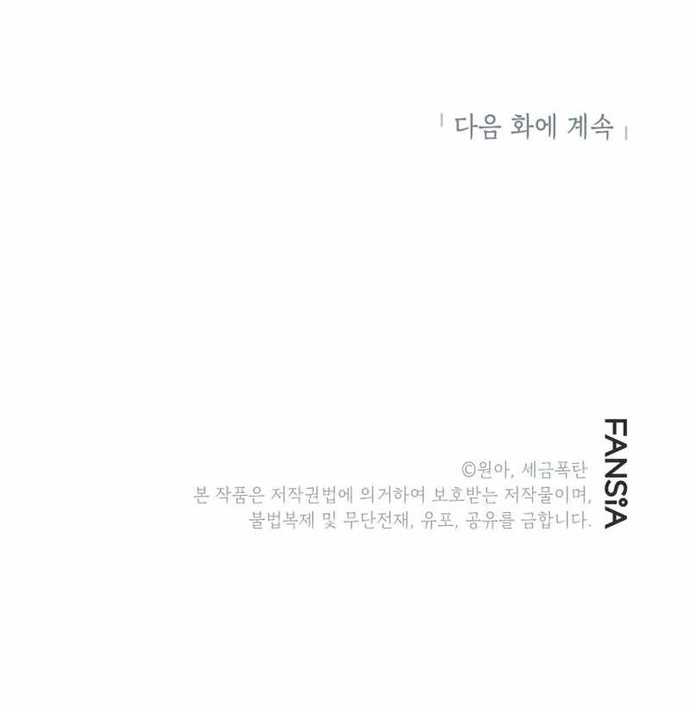 Chương 16 - Trang 19