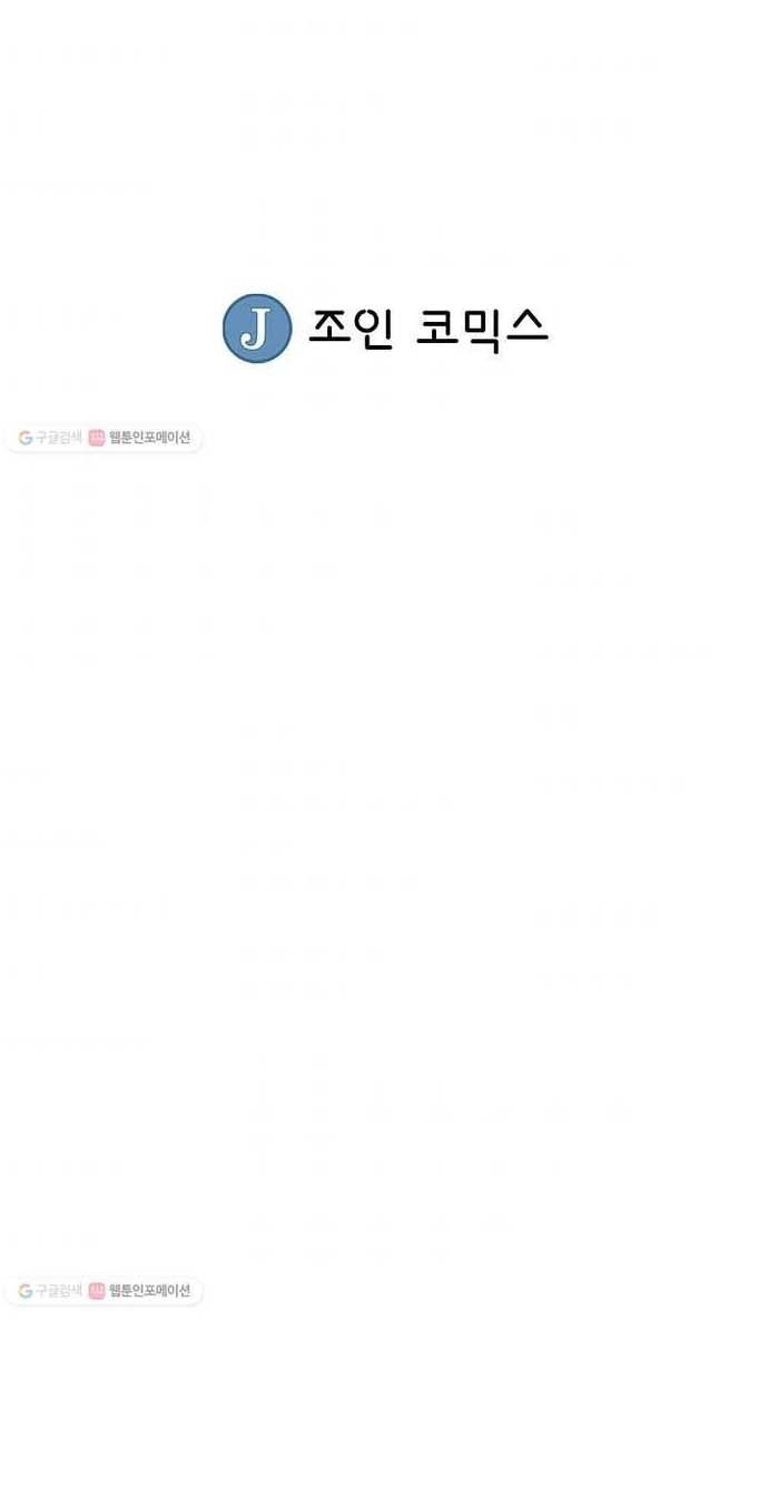 Chương 11 - Trang 25