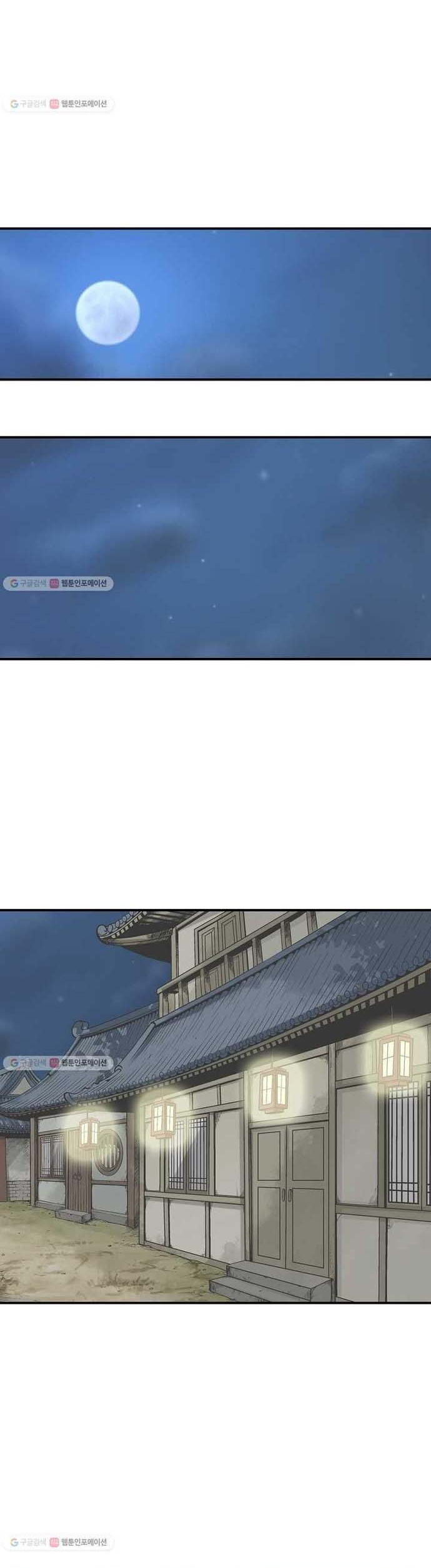 Chương 11 - Trang 6