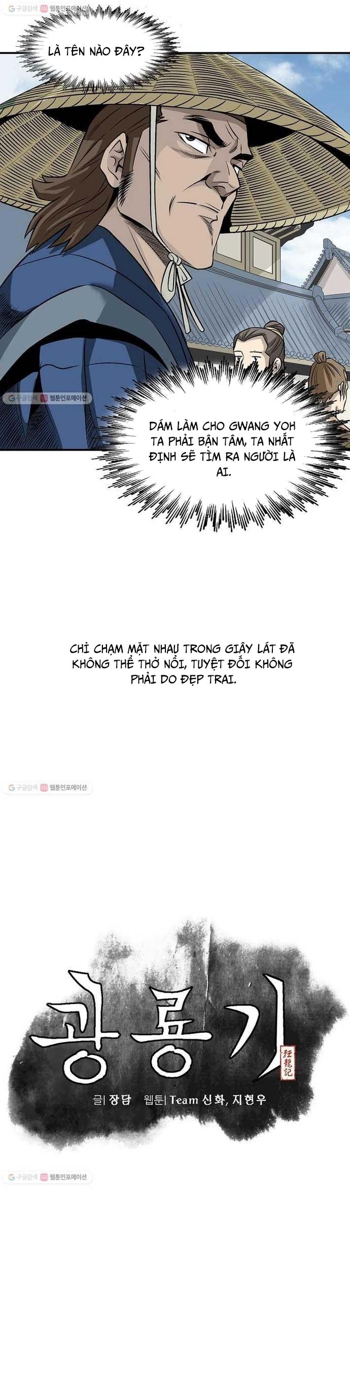 Chương 14 - Trang 4