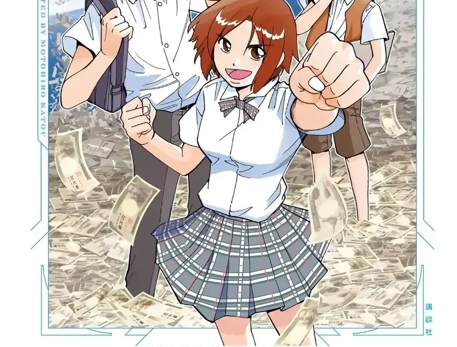Biệt Đội Lừa Đảo Một Ngàn Tỷ Yên - Chap 2 - Trang 2