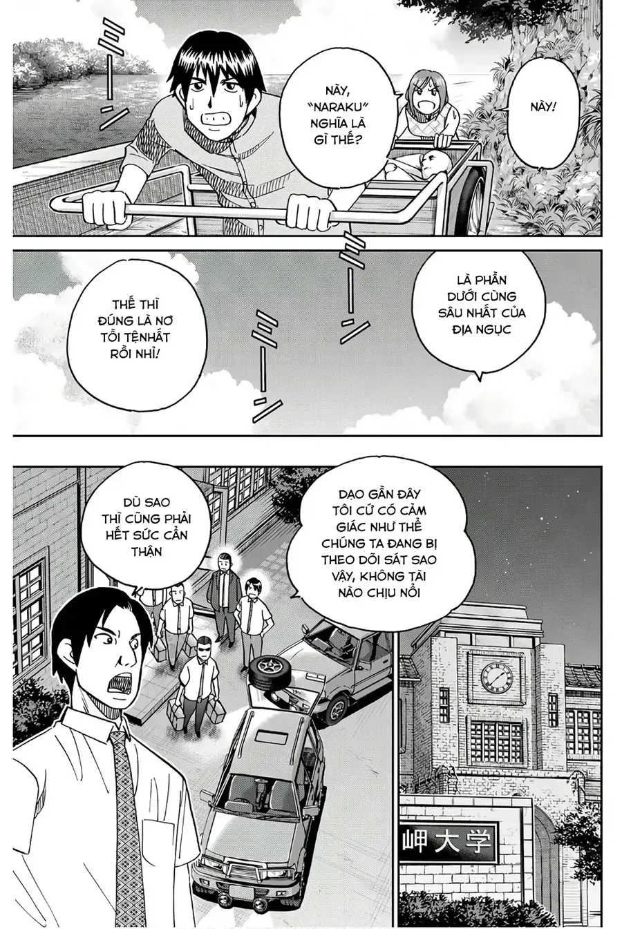 Biệt Đội Lừa Đảo Một Ngàn Tỷ Yên - Chap 2 - Trang 34