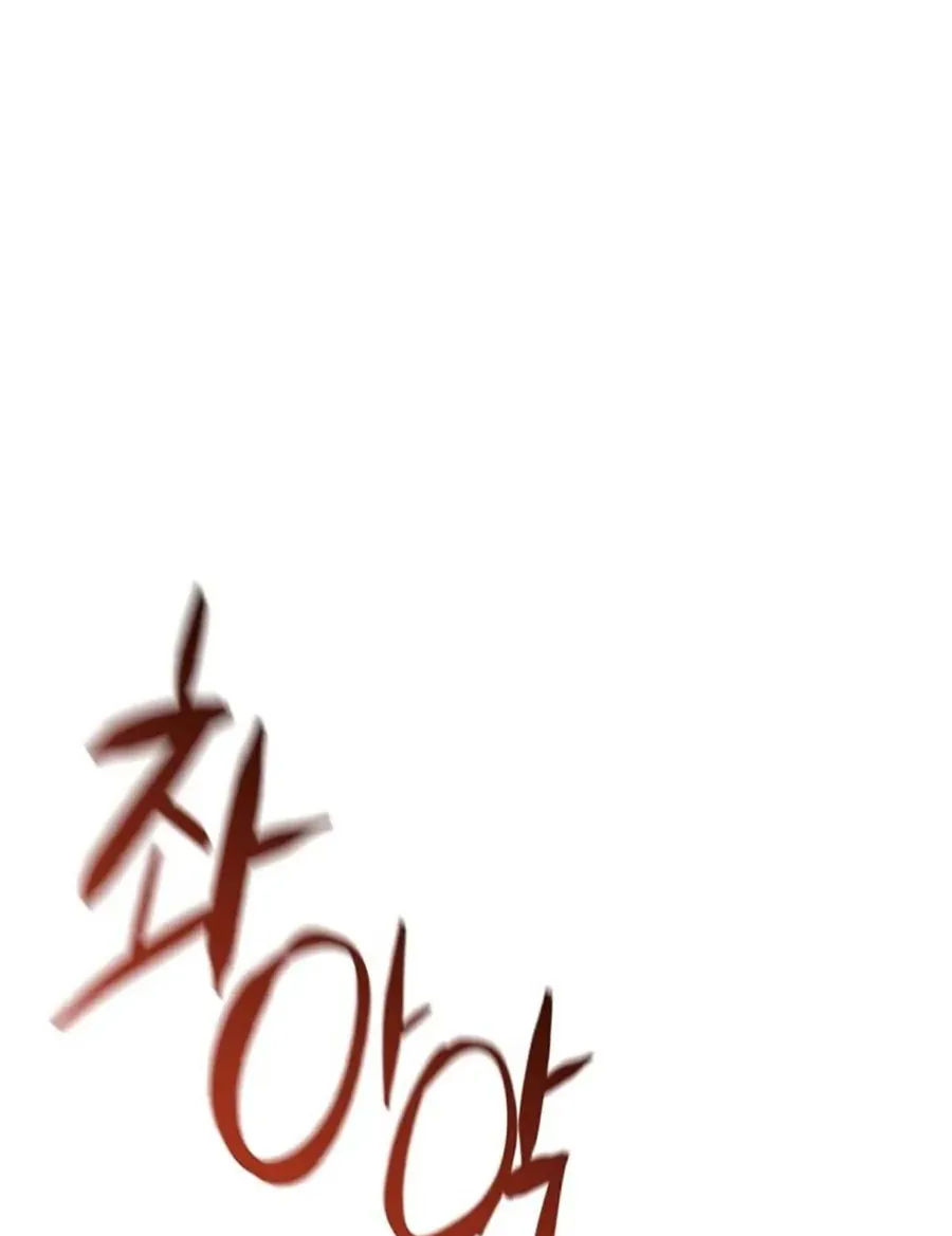 Chương 11 - Trang 22