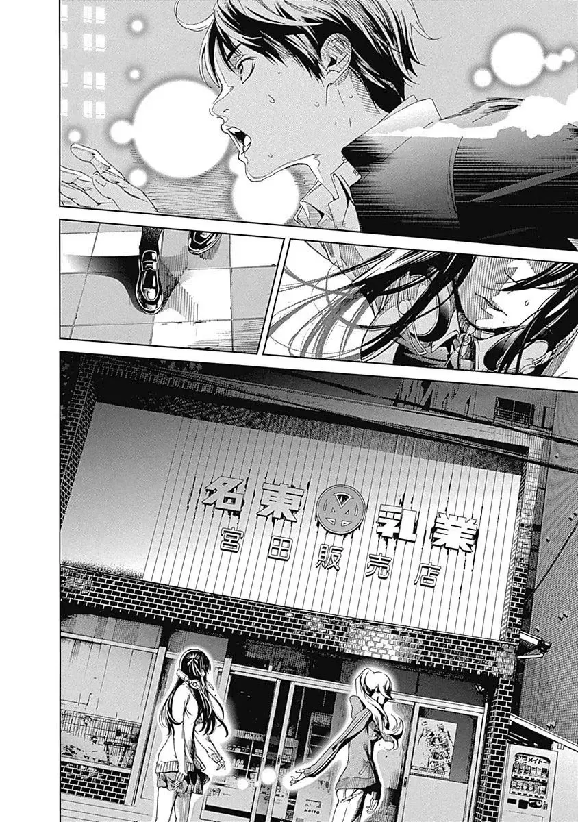 Chapter 43 - Trang 36