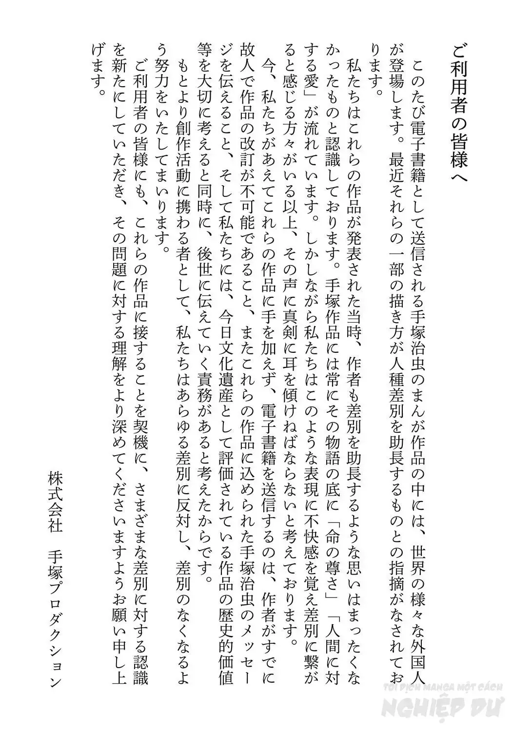 Chapter 34 - Trang 27