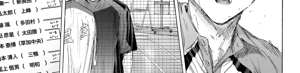 Chapter 237 - Trang 22