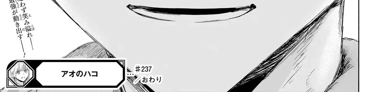 Chapter 237 - Trang 38