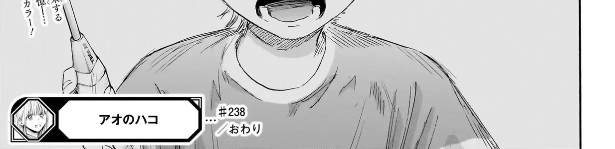 Chapter 238 - Trang 38