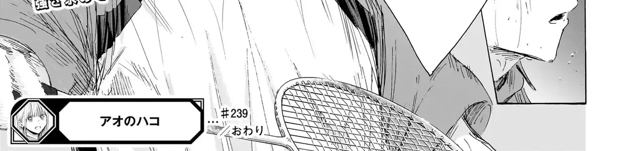 Chapter 239 - Trang 42
