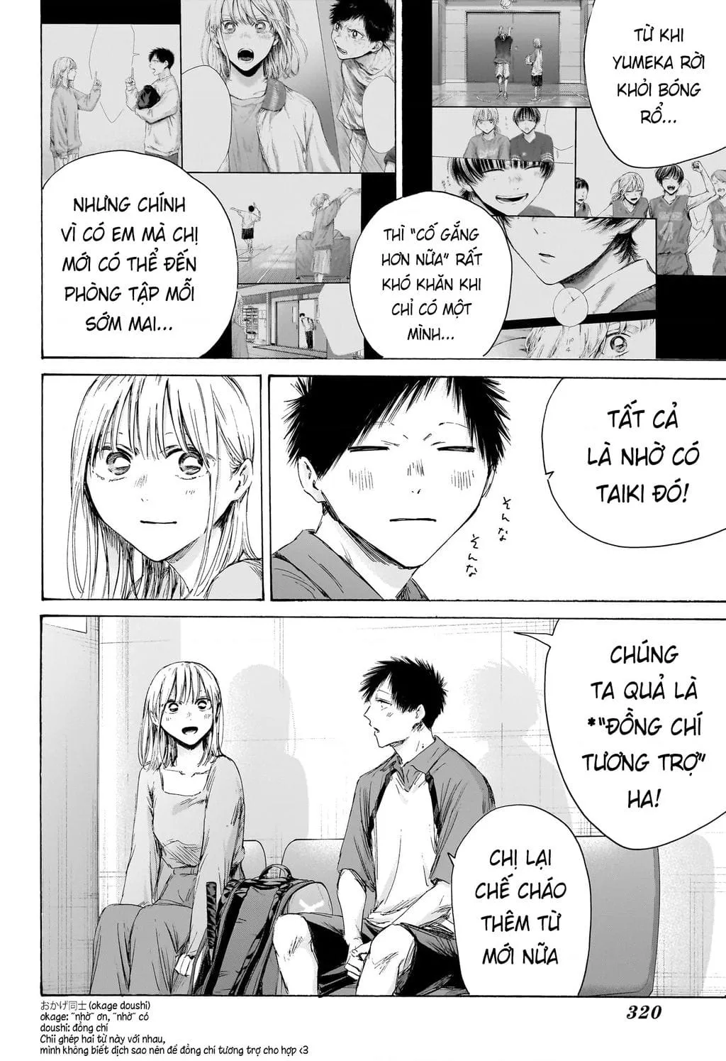 Chapter 241 - Trang 5