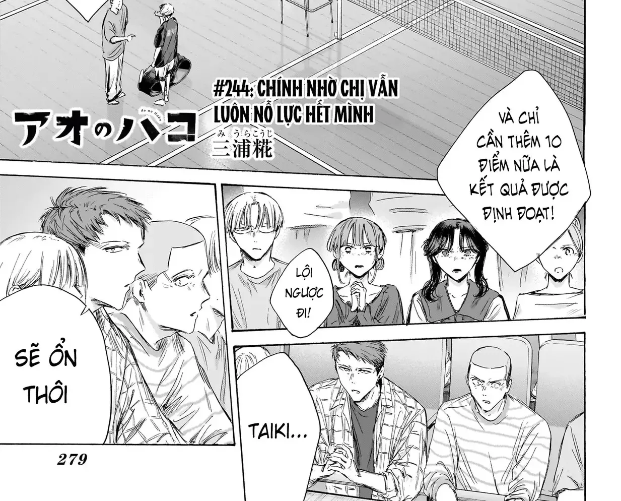 Chapter 244 - Trang 2