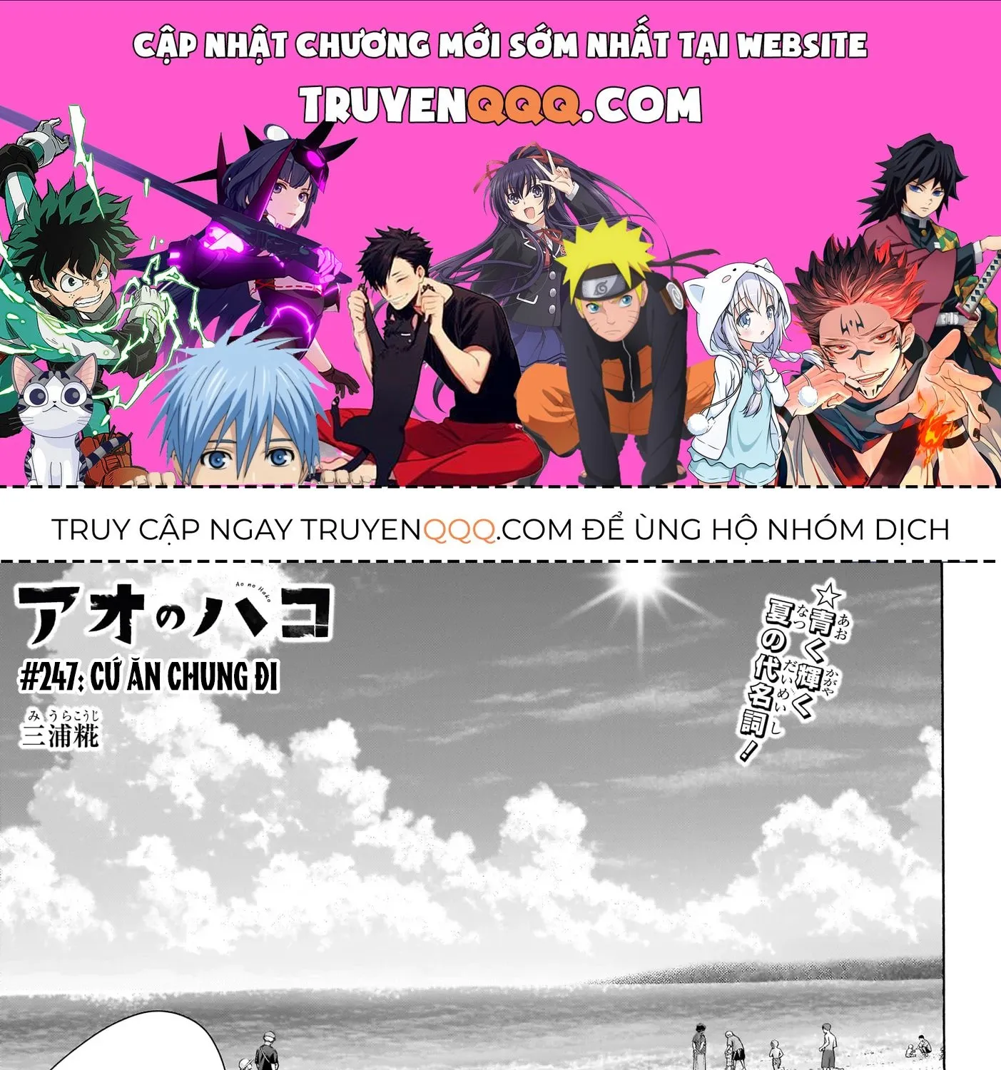 Chapter 247 - Trang 1