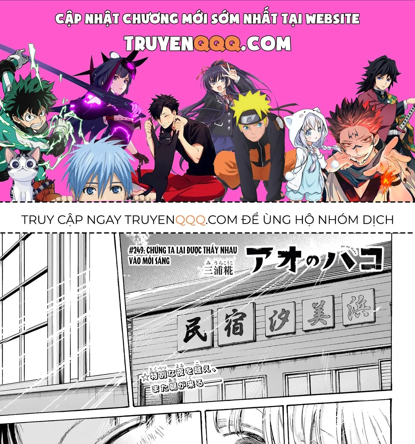Chapter 249 - Trang 1