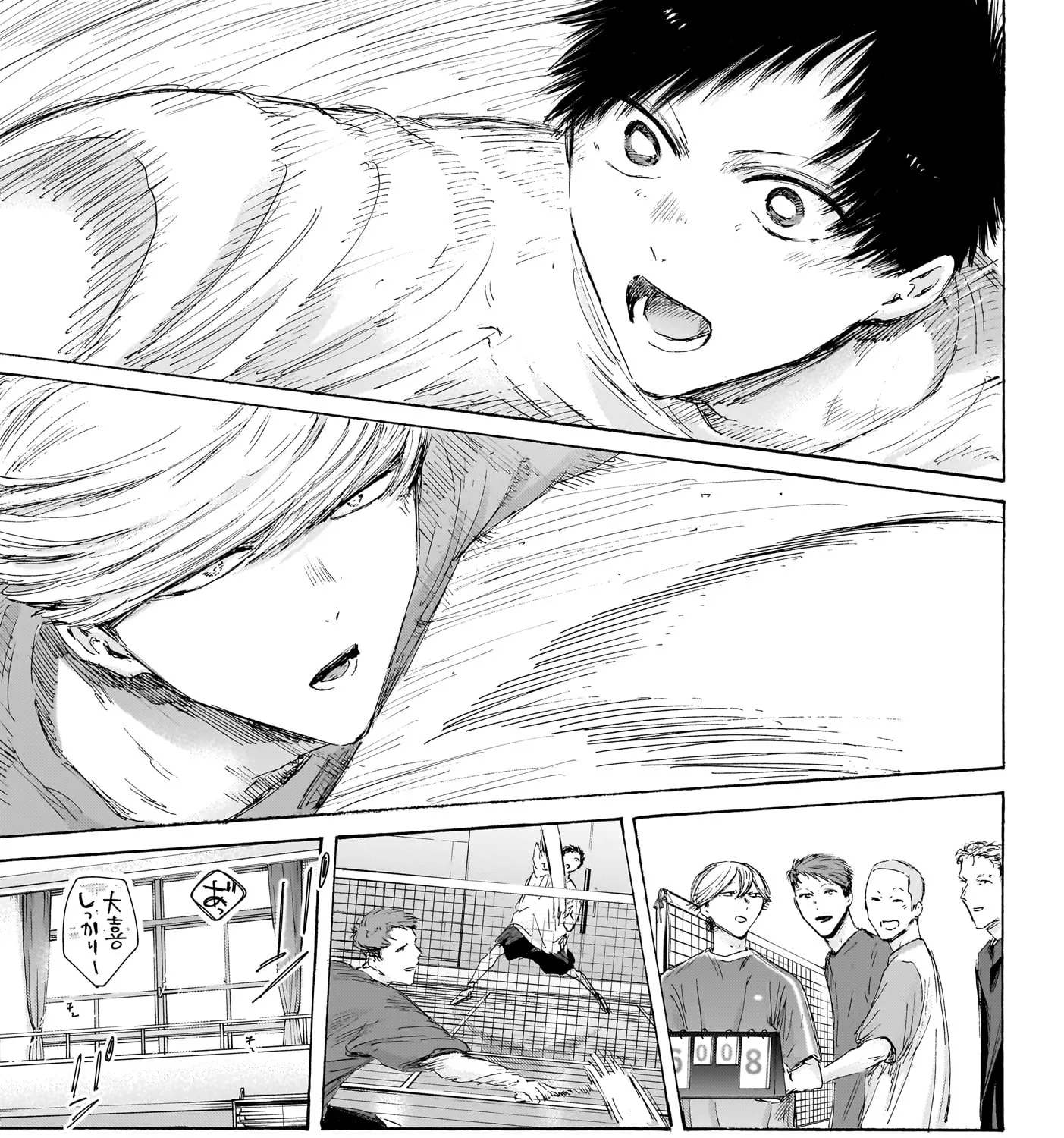 Chapter 249 - Trang 13