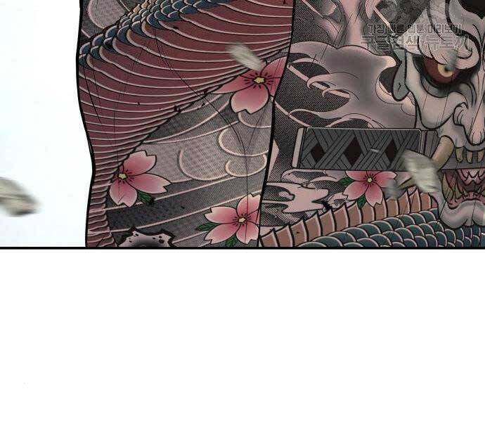 Bố Tôi Là Đặc Vụ - Chap 51 - Trang 232