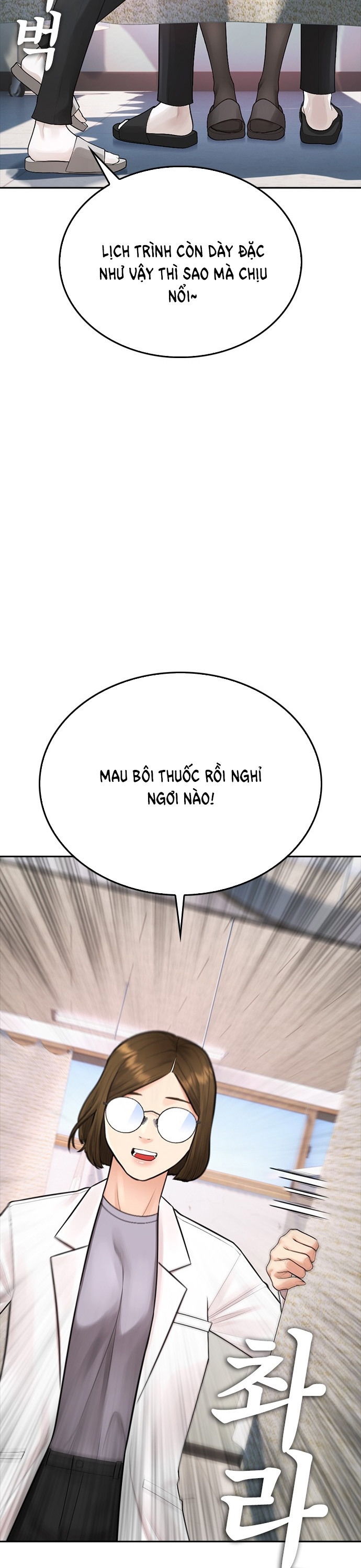 Chương 105 - Trang 39