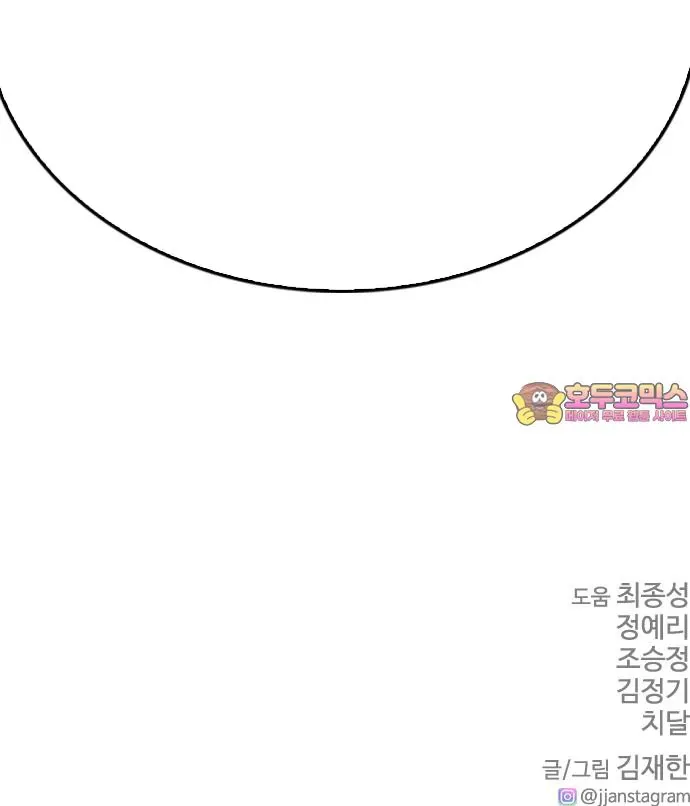 Chương 128 - Trang 142