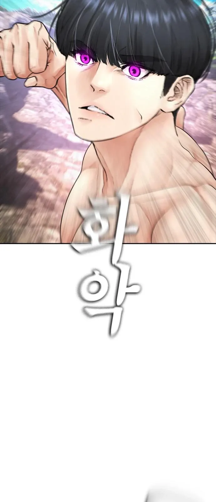 Chương 128 - Trang 17